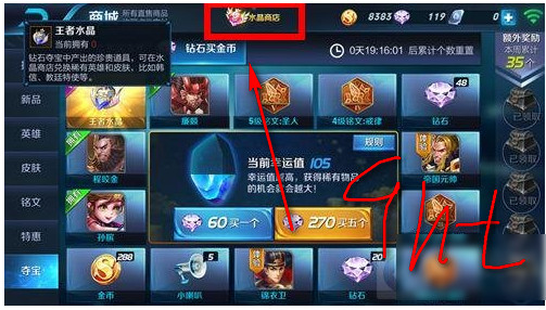 “寒冷”基因制造”热门”疫苗：beats365(图1)