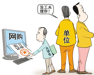 2013上海小升初：上海浦东新区小升初之万祥学校（义务教育）招生方案-beat365平台入口(图1)