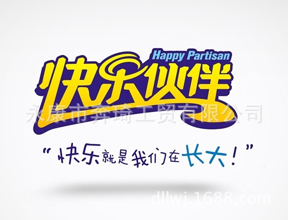 2013杭州启航中学招生简章【beats365唯一官网】(图2) beats365唯一官网