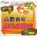 beats365唯一官网:2014成都经开区实验中学招生简章(图1) beats365唯一官网