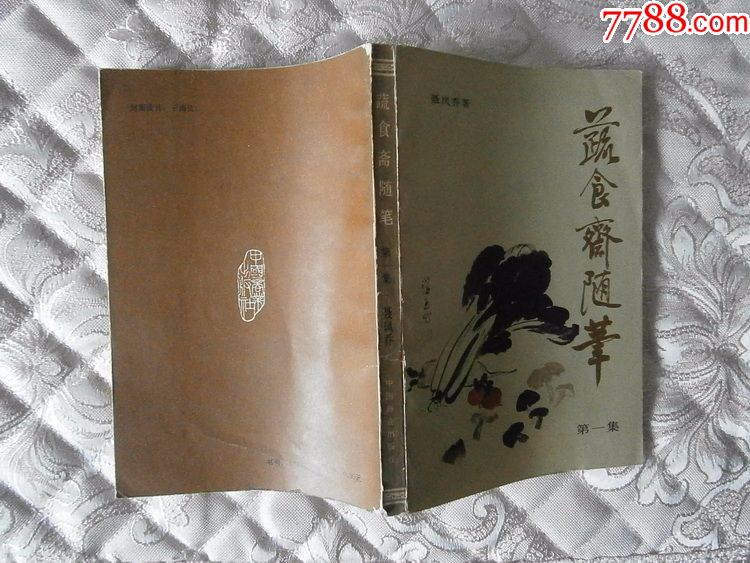 西兰花芽有助治疗精神分裂症 这是真的吗_beats365(图1)