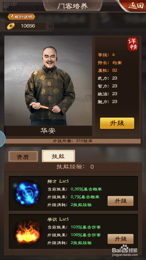 beats365唯一官网