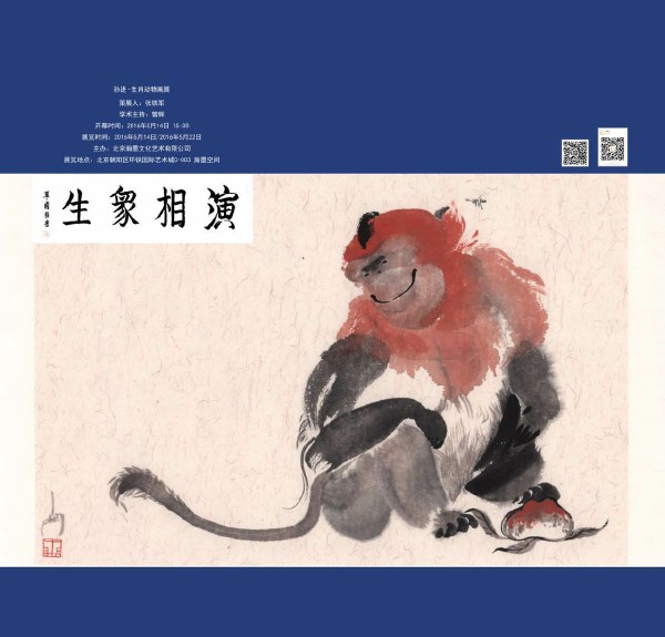 beats365唯一官网:2017成都嘉祥外国语学校北城分校转学生招生及收费(图1) beat365平台入口