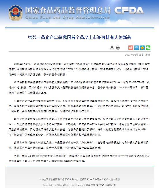 beats365唯一官网:2017成都嘉祥外国语学校北城分校转学生招生及收费(图2) beats365唯一官网:2017成都嘉祥外国语学校北城分校转学生招生及收费(图2)