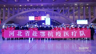 beats365唯一官网|高铁救人被索医师证,官方致歉,卫健委声援(图1) beat365平台入口