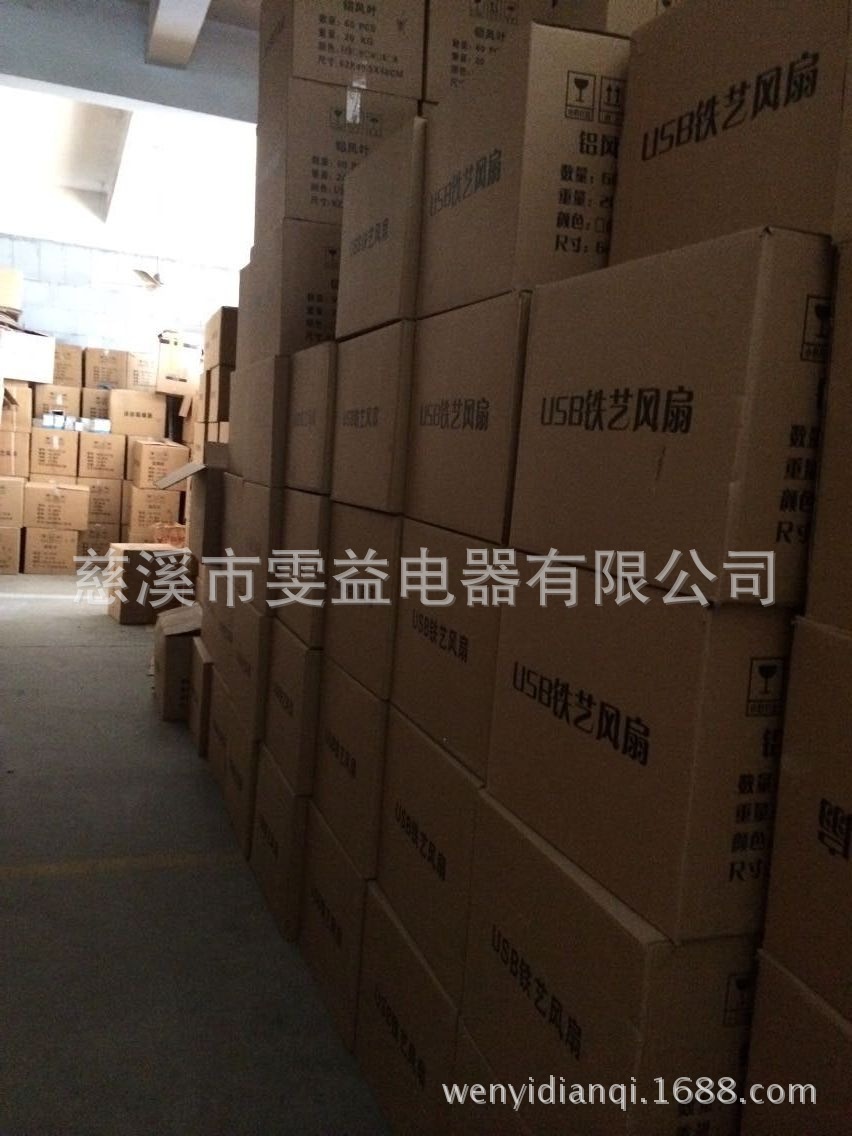 beats365唯一官网-淅川县寺湾镇大坪中心小学:学美德少年做绅士淑女(图3) beats365唯一官网