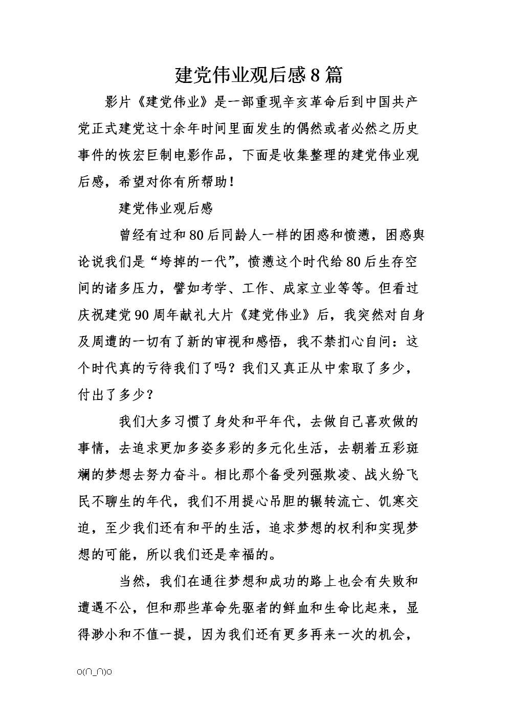 【beat365平台入口】没关警灯引不满急救医生被打伤(图3) beats365唯一官网