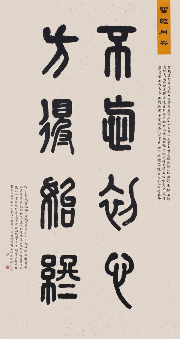 beats365_厉害了我的团感知泥之美(图3) beats365_厉害了我的团感知泥之美(图3)