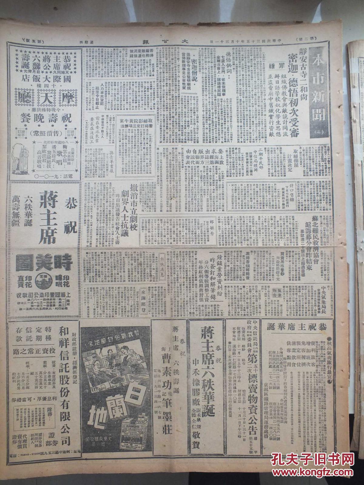 ‘beats365唯一官网’“上门医疗”能走多远?两天2000人次呼叫医生(图1) ‘beats365唯一官网’“上门医疗”能走多远?两天2000人次呼叫医生(图1)