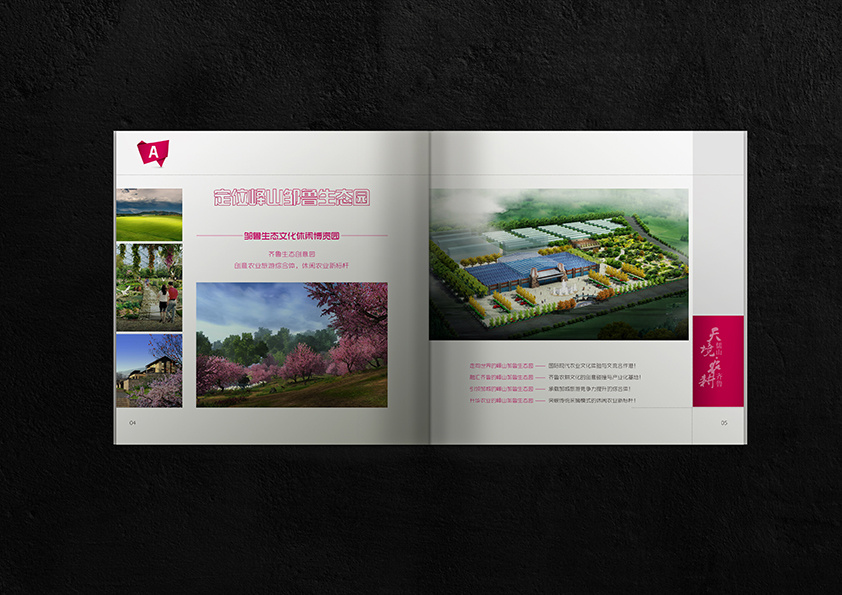 beats365唯一官网|北京发布第三期学前教育三年行动计划(图1)