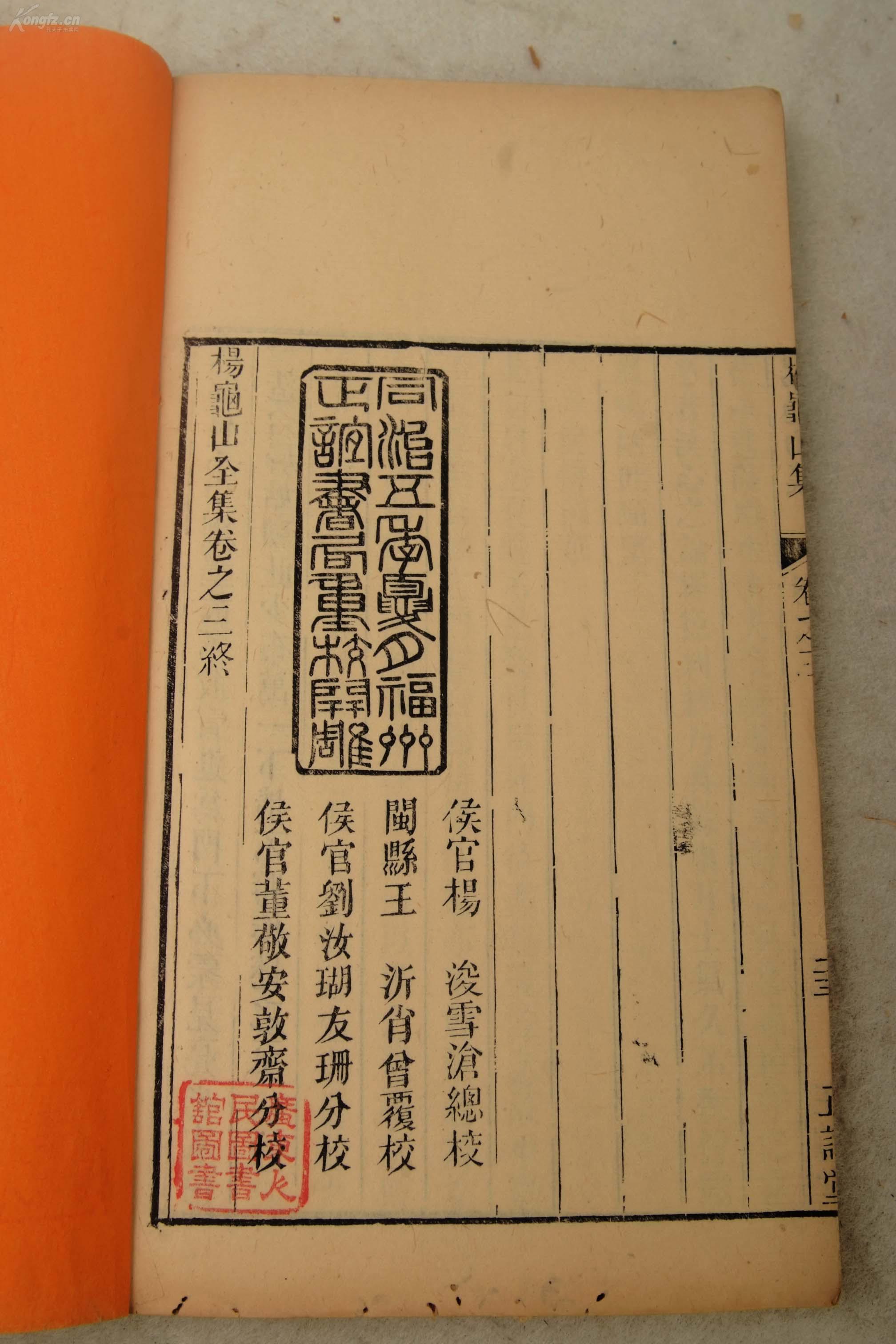 2014杭州育才中学招生简章-beat365平台入口(图1)