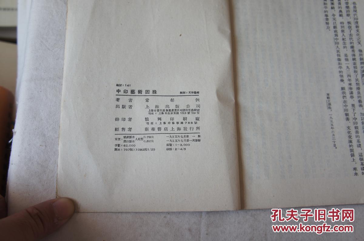 beats365唯一官网