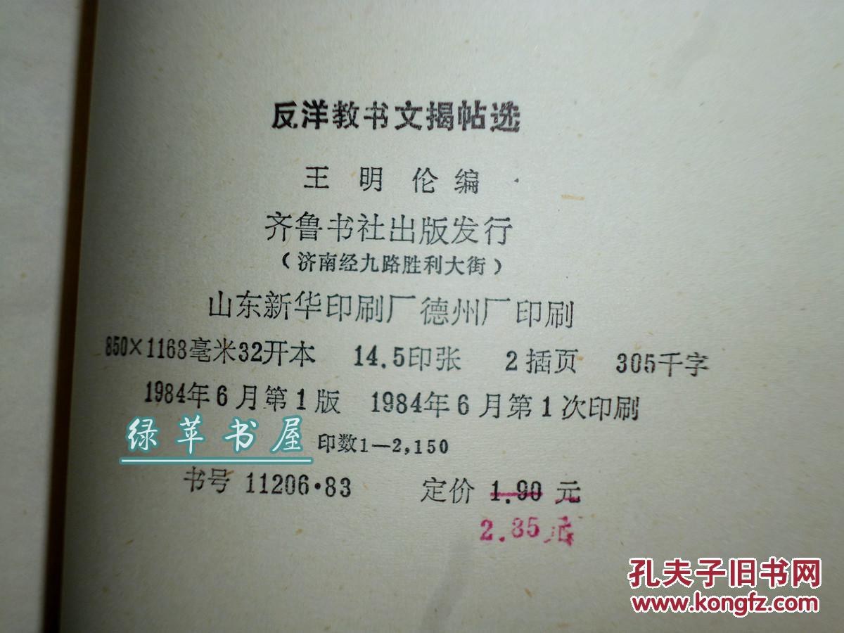 beats365唯一官网