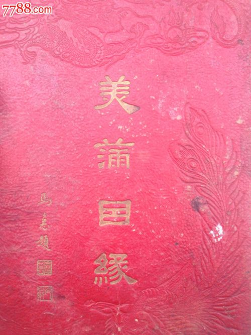 beat365平台入口|王怀南：一旦创业，事业和生活的平衡就是伪概念(图1)