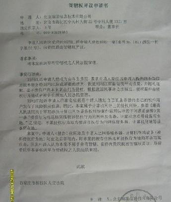 beats365唯一官网