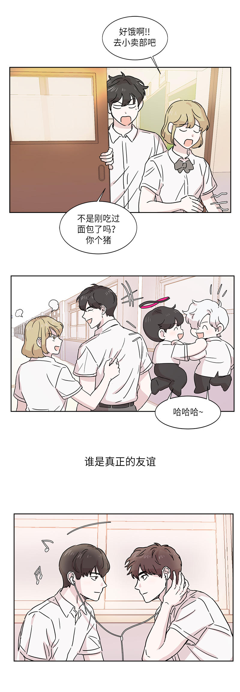 【beats365唯一官网】睡眠不足会以3倍的速度衰老 教你怎么拥有一个健康好睡眠(图2)