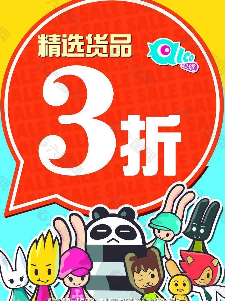 beats365唯一官网