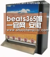 beats365唯一官网_安徽省面向全国10所重点高校定向招录选调生 分配到省市直机关(图4) beats365唯一官网_安徽省面向全国10所重点高校定向招录选调生 分配到省市直机关(图4)
