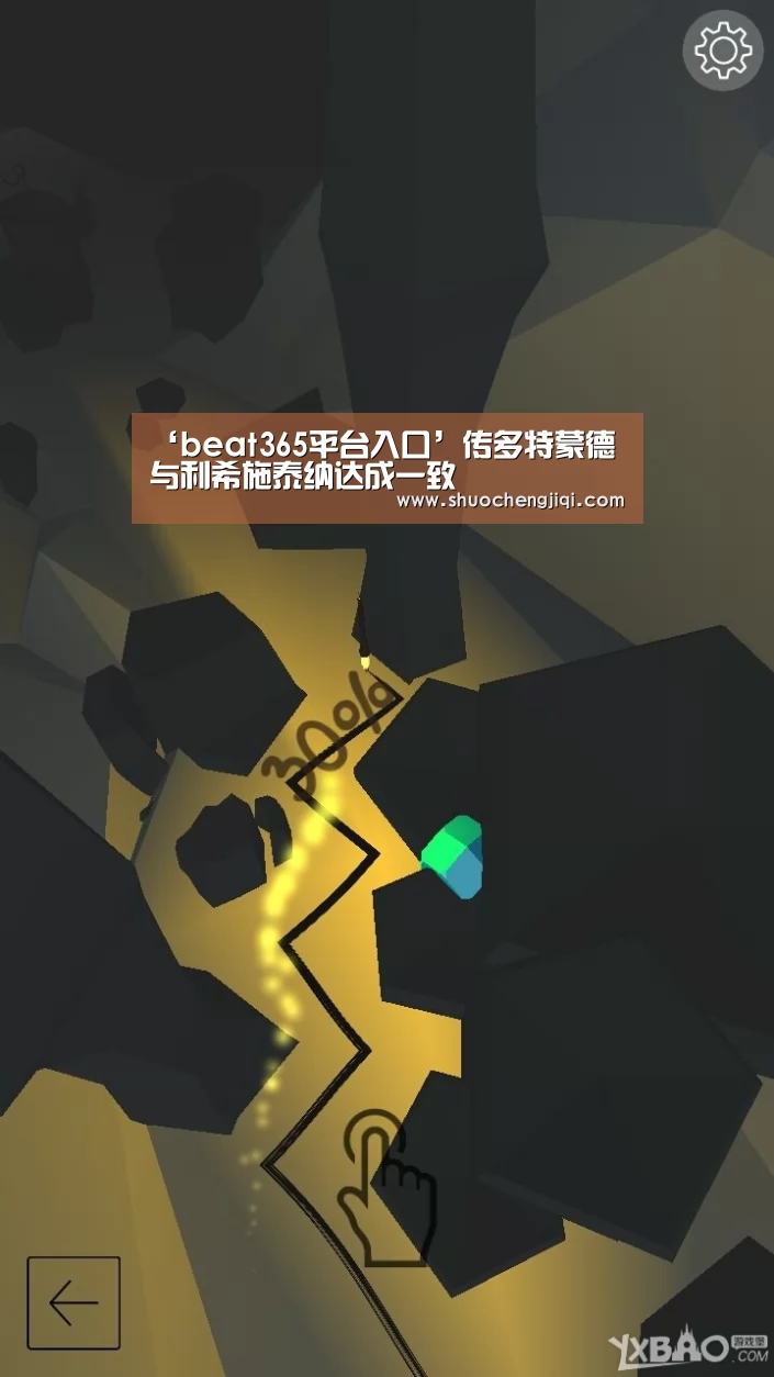 ‘beat365平台入口’传多特蒙德与利希施泰纳达成一致(图2) beats365唯一官网