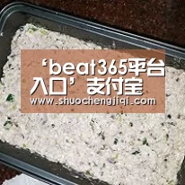 beat365平台入口