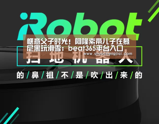 beats365唯一官网