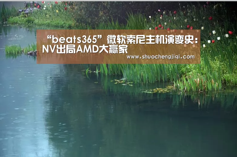 beats365唯一官网