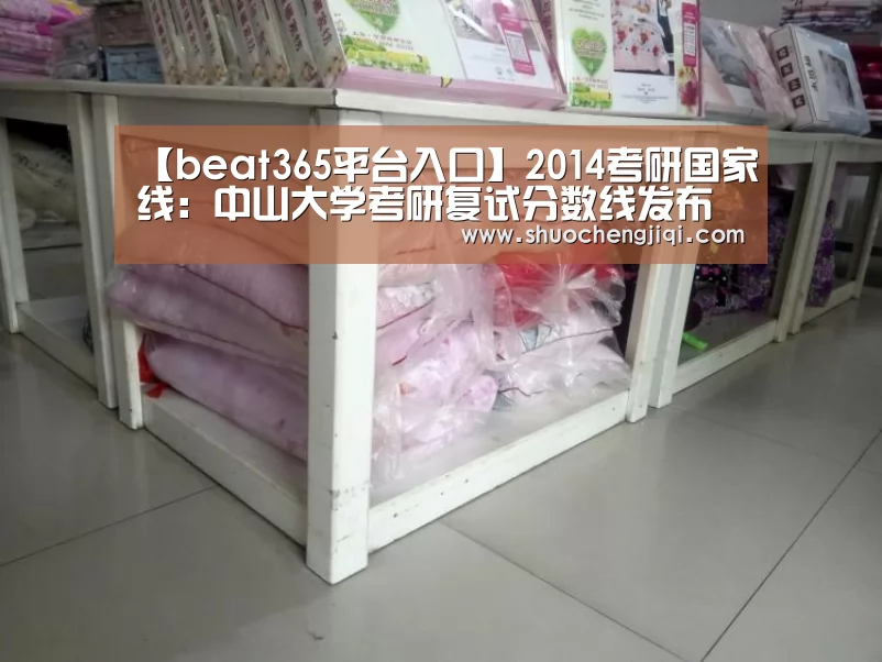 beat365平台入口