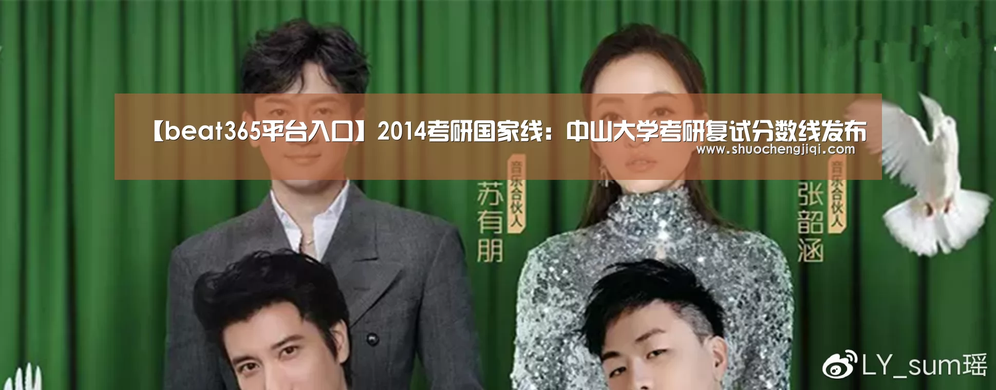 beats365唯一官网
