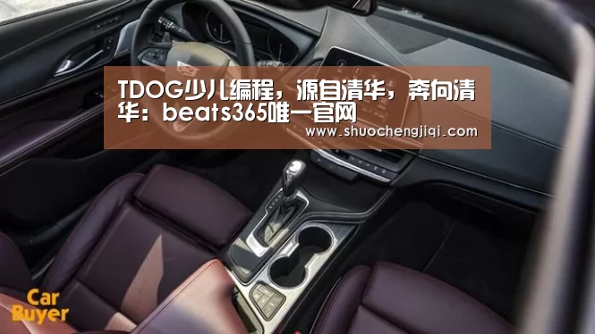 beats365唯一官网