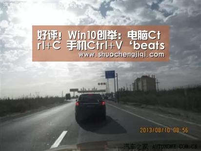 好评!Win10创举:电脑Ctrl+C 手机Ctrl+V‘beats365唯一官网’(图3) beats365唯一官网