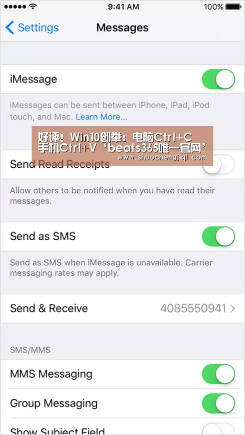 好评!Win10创举:电脑Ctrl+C 手机Ctrl+V‘beats365唯一官网’(图2) beats365唯一官网