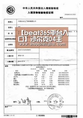 【beat365平台入口】沙尔克04主席图尼斯看重德比战(图3) beat365平台入口