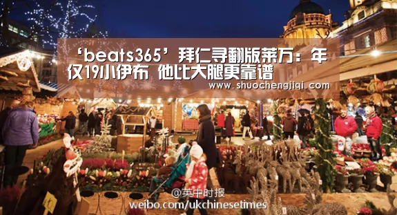 beat365平台入口