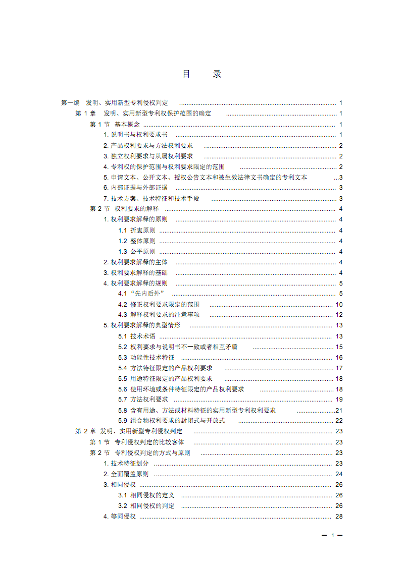 beats365唯一官网