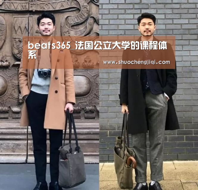 beats365唯一官网