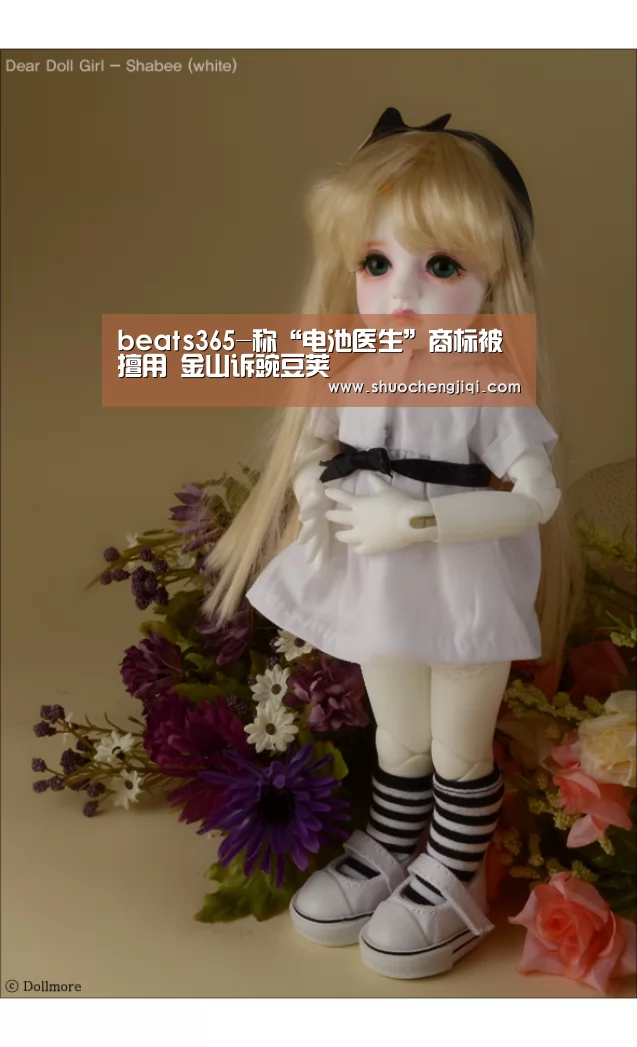 beats365唯一官网