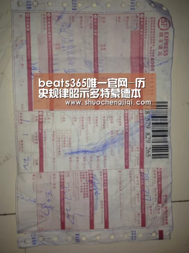 beat365平台入口