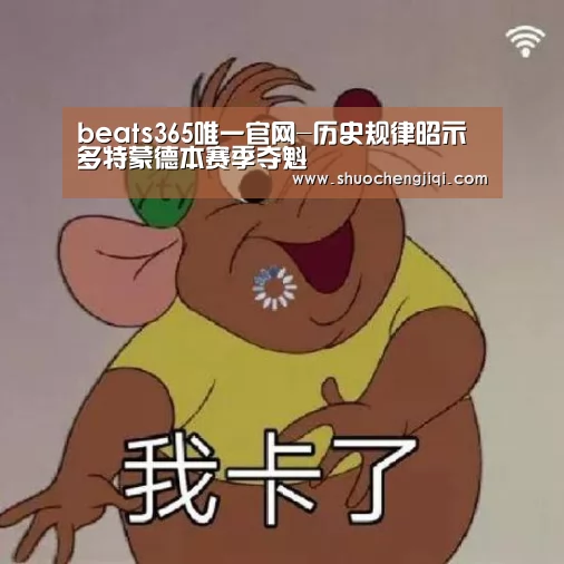 beat365平台入口