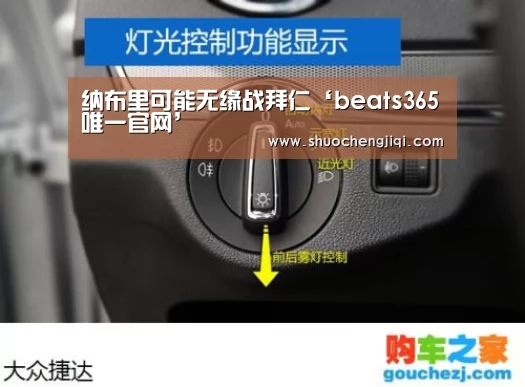 beat365平台入口