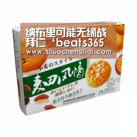 beats365唯一官网
