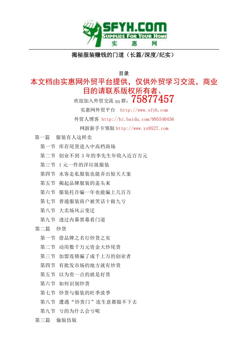 硬仗开启德甲下半赛程 拜仁客场对阵勒沃库森前瞻【beats365唯一官网】(图2) 硬仗开启德甲下半赛程 拜仁客场对阵勒沃库森前瞻【beats365唯一官网】(图2)