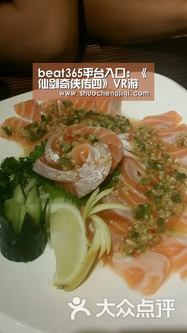 beat365平台入口：《仙剑奇侠传四》VR游戏来了：本月开放(图4)