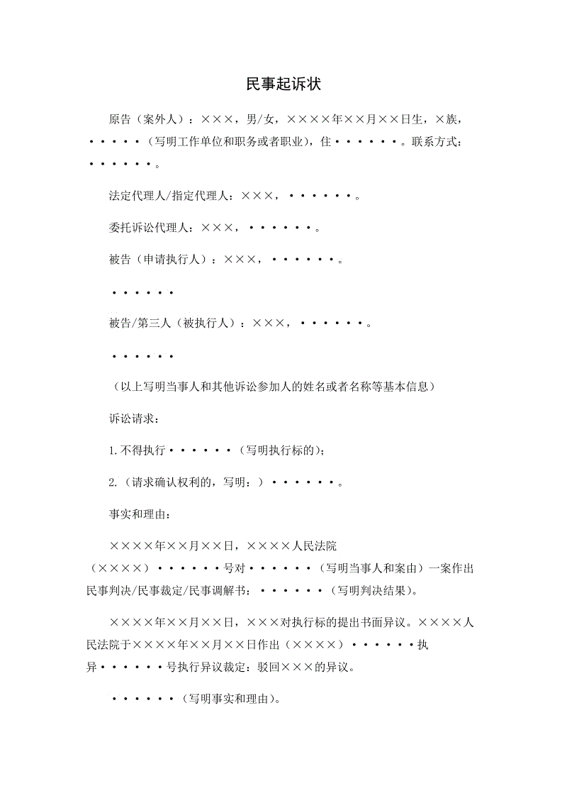beat365平台入口_浅谈教育加盟行业概览、投资趋势与风险(图2) beat365平台入口_浅谈教育加盟行业概览、投资趋势与风险(图2)