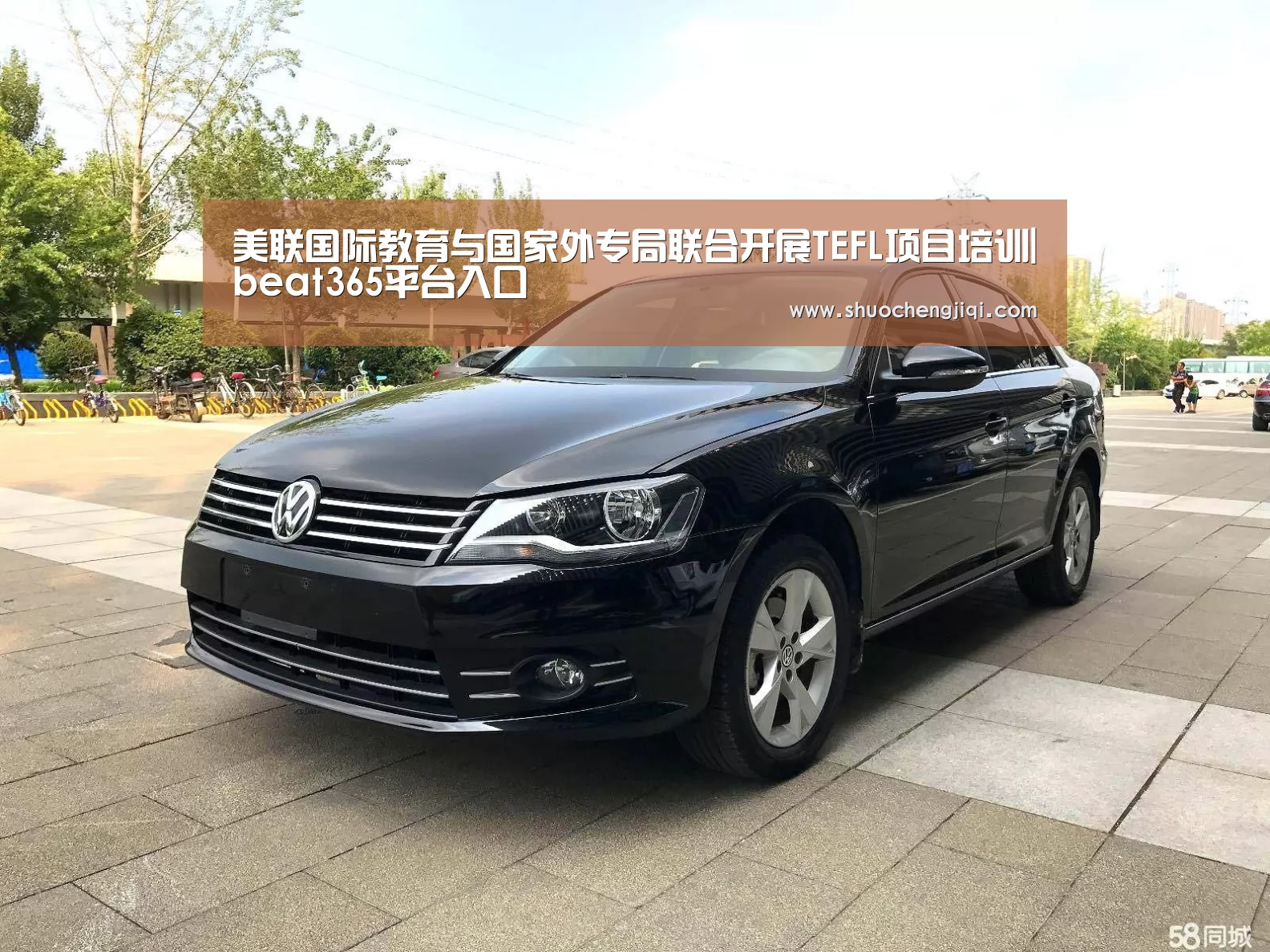 beats365唯一官网