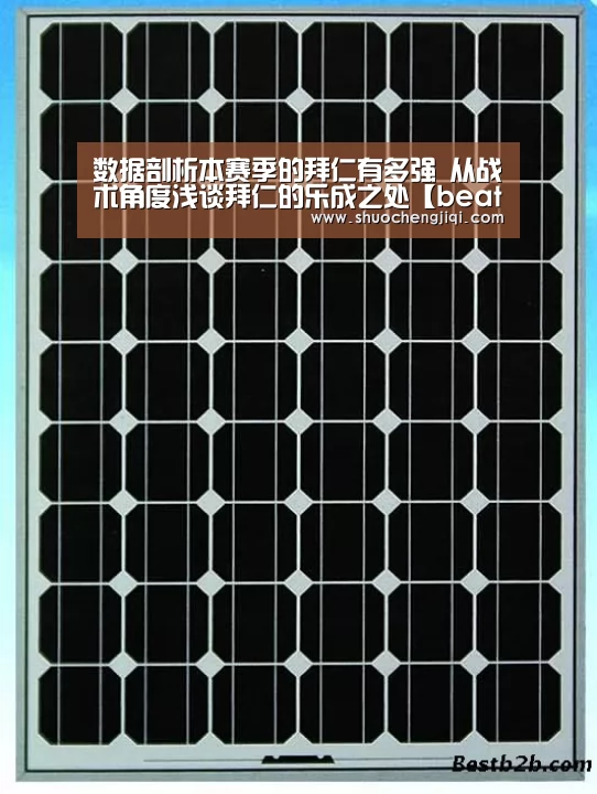 beats365唯一官网
