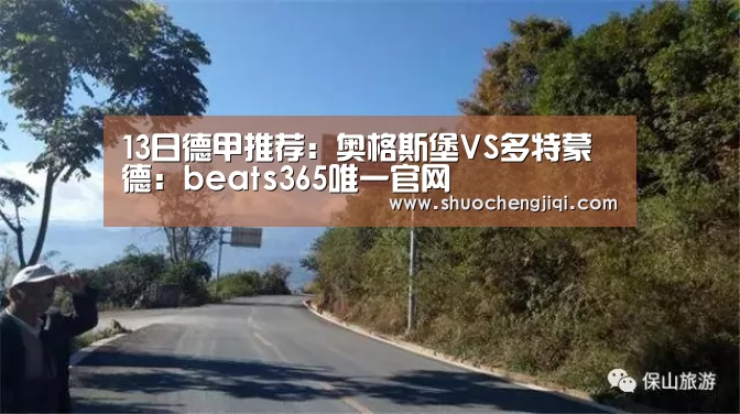 beat365平台入口