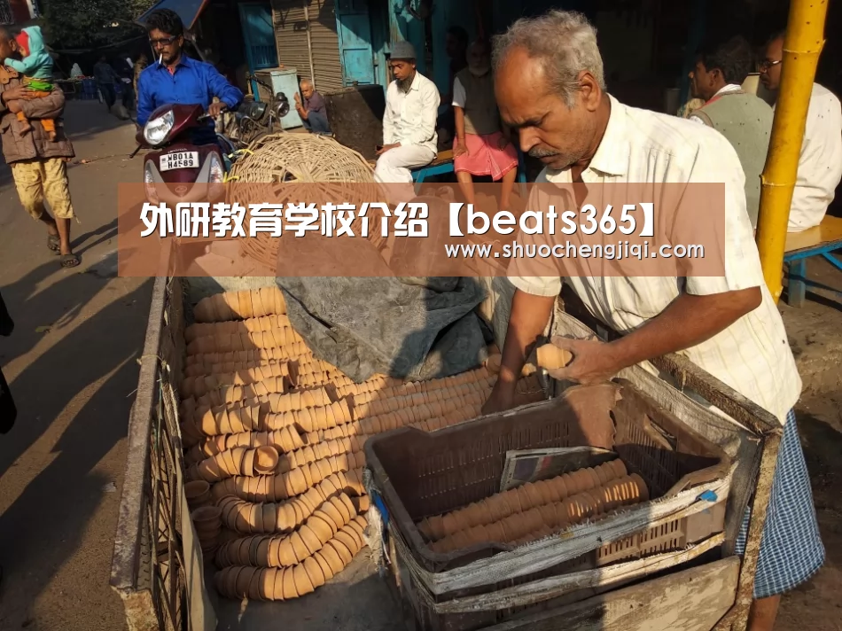外研教育学校介绍【beats365】(图2) beat365平台入口