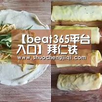 【beat365平台入口】拜仁铁塔胜诉家暴罪不成立 无后顾之忧专心欧冠(图3)