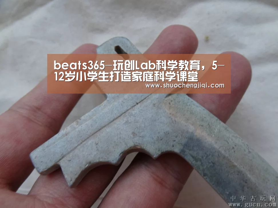 beats365-玩创Lab科学教育,5-12岁小学生打造家庭科学课堂(图1) beats365唯一官网