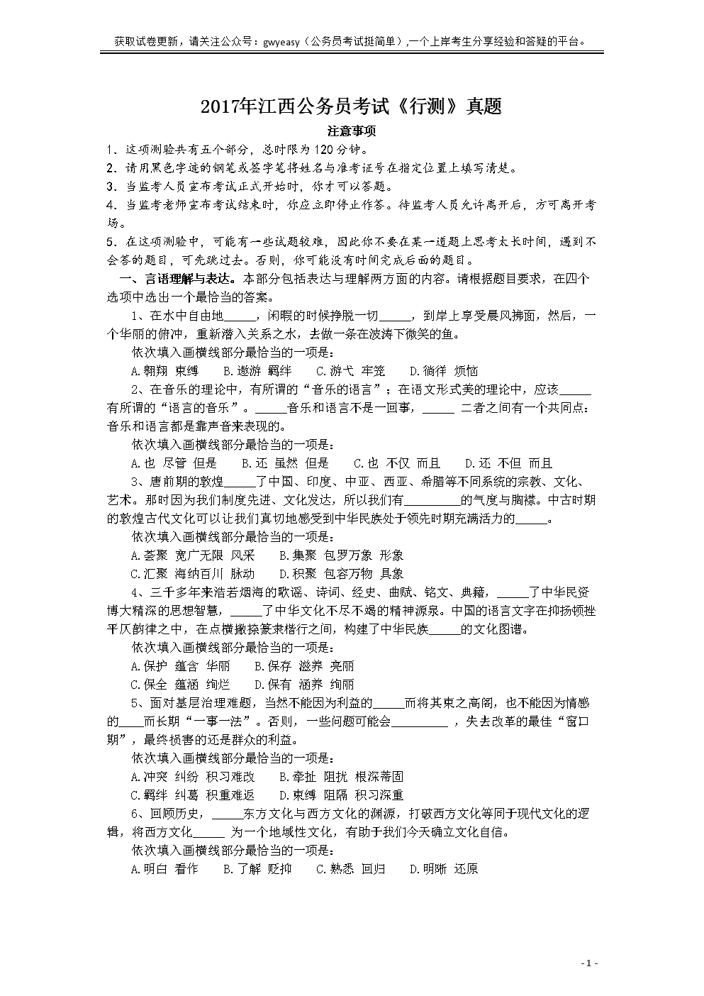 ‘beats365’德甲超疯狂8-0!德国9号戴帽+3助攻!2场独造10球(图1) ‘beats365’德甲超疯狂8-0!德国9号戴帽+3助攻!2场独造10球(图1)